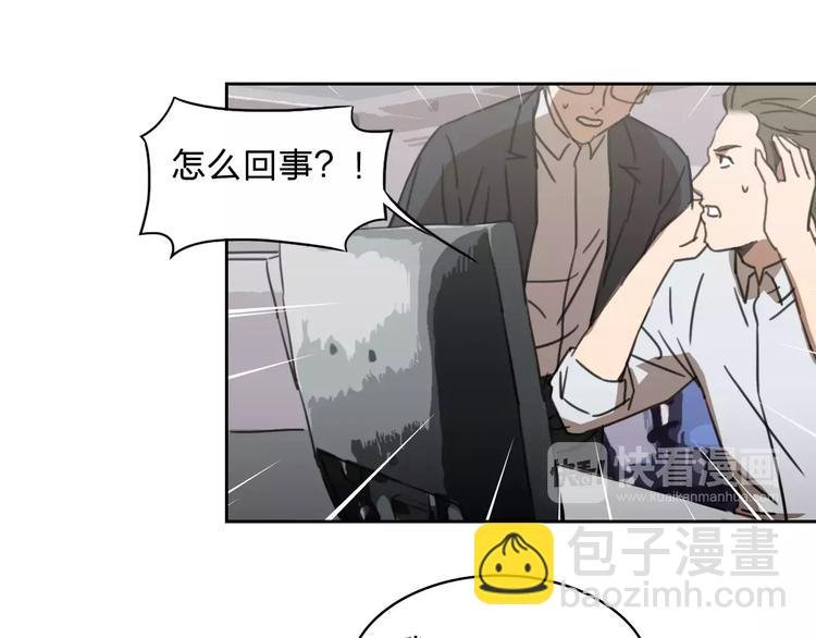 第14话 妹妹