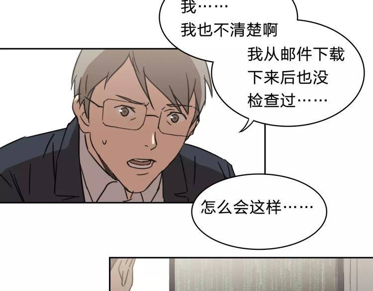 第14话 妹妹