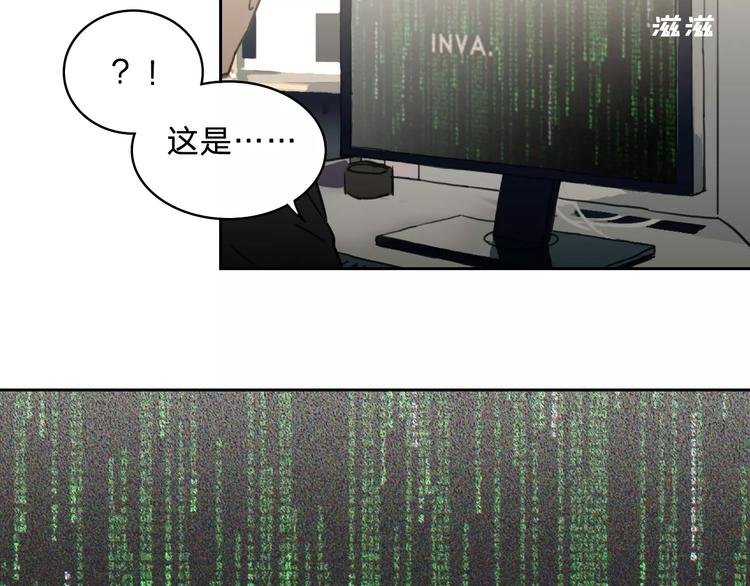 第14话 妹妹
