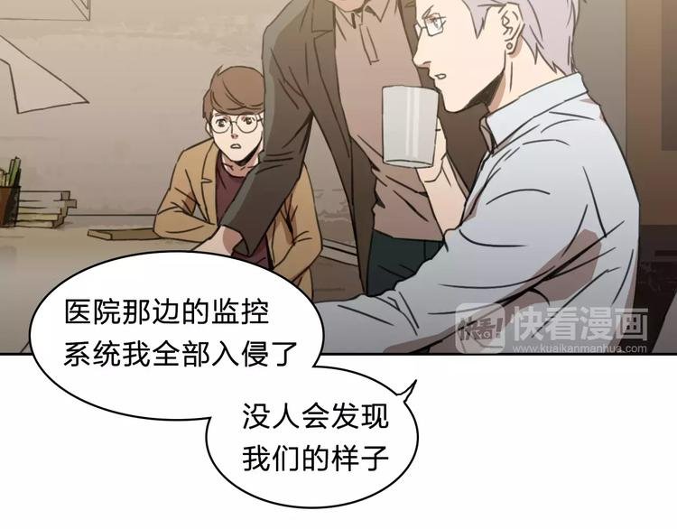 第14话 妹妹