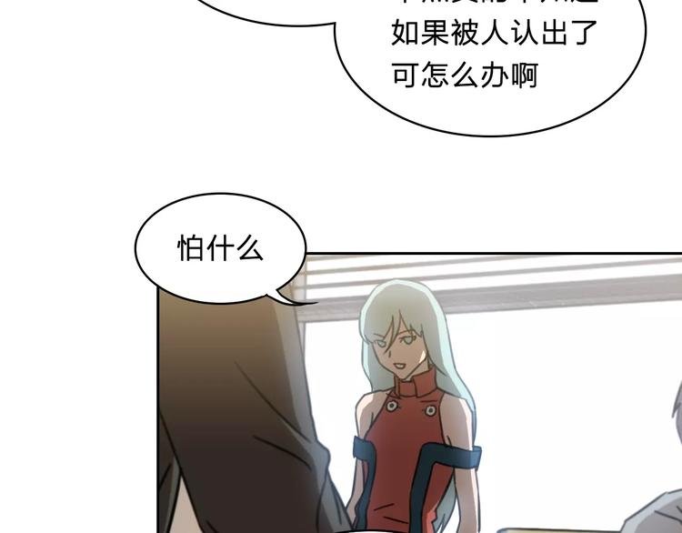 第14话 妹妹