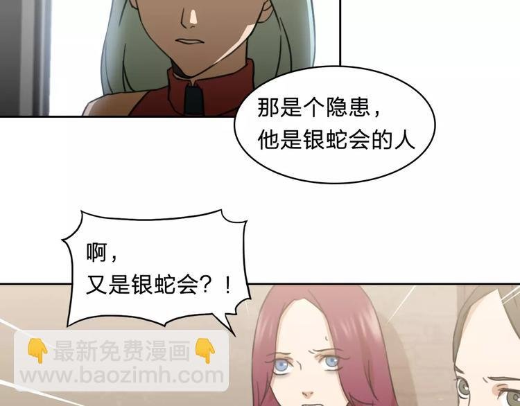 第14话 妹妹