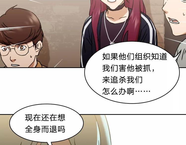 第14话 妹妹