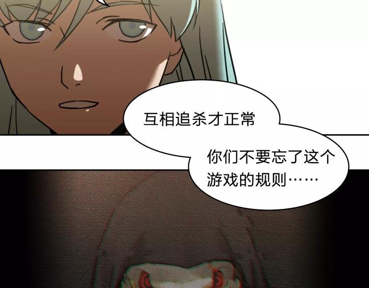 第14话 妹妹