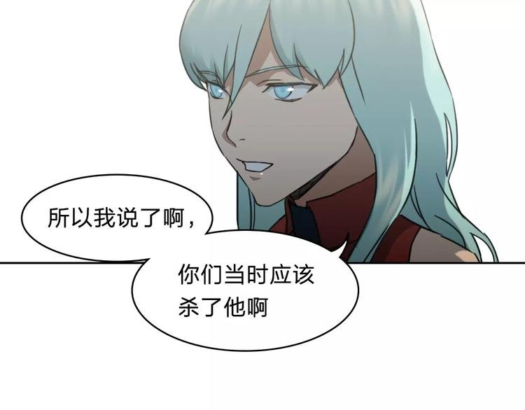第14话 妹妹