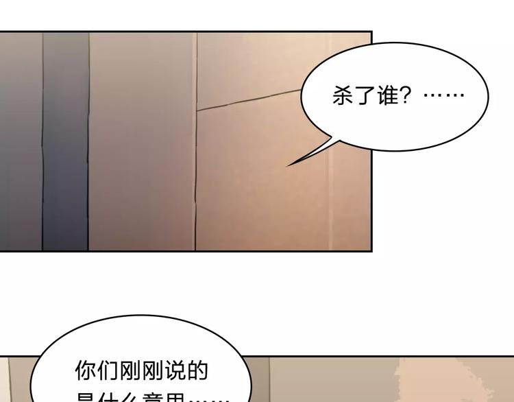 第14话 妹妹