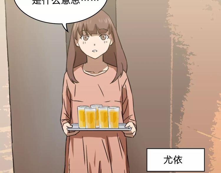 第14话 妹妹