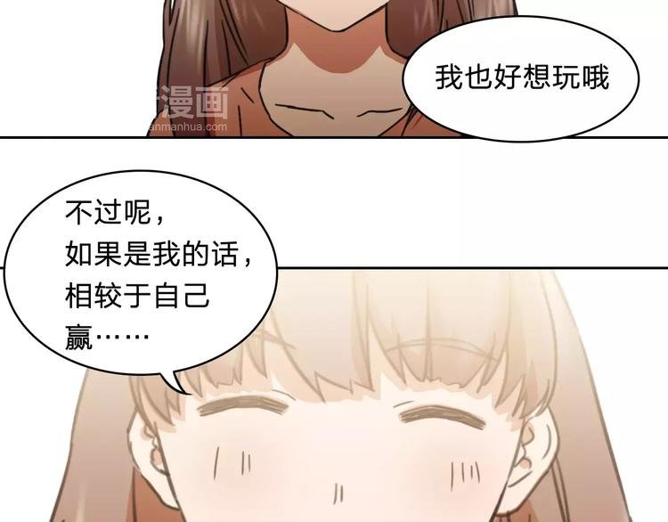 第14话 妹妹