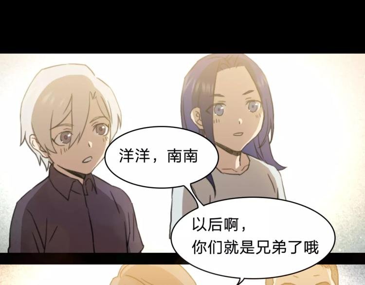 第13话 情报
