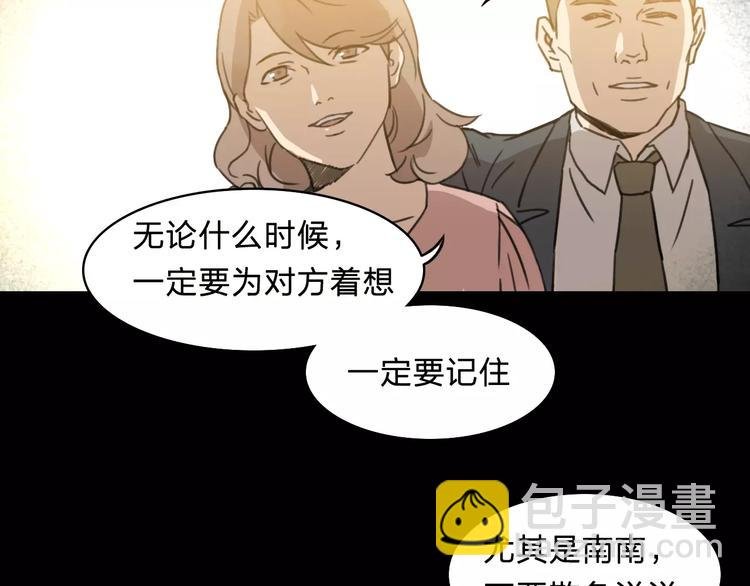 第13话 情报