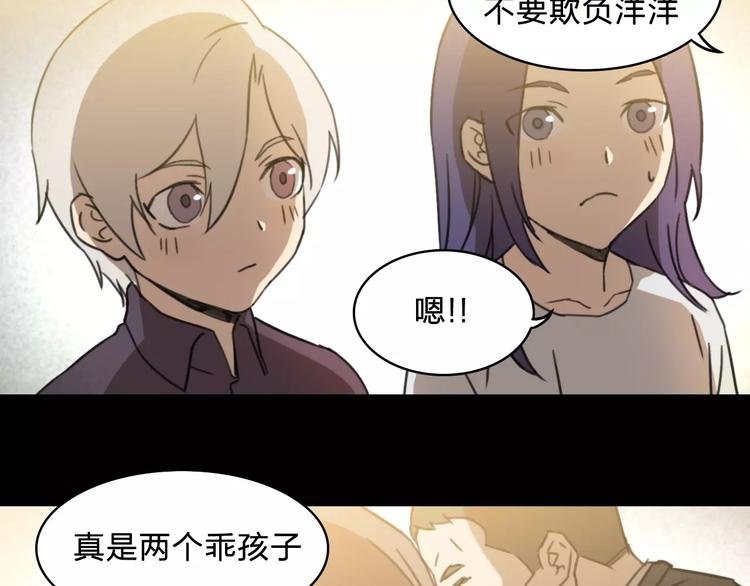 第13话 情报