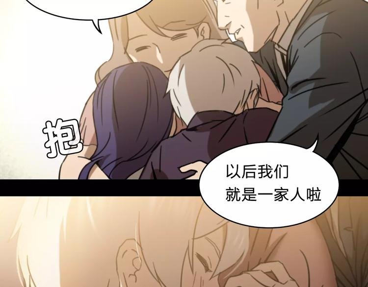 第13话 情报