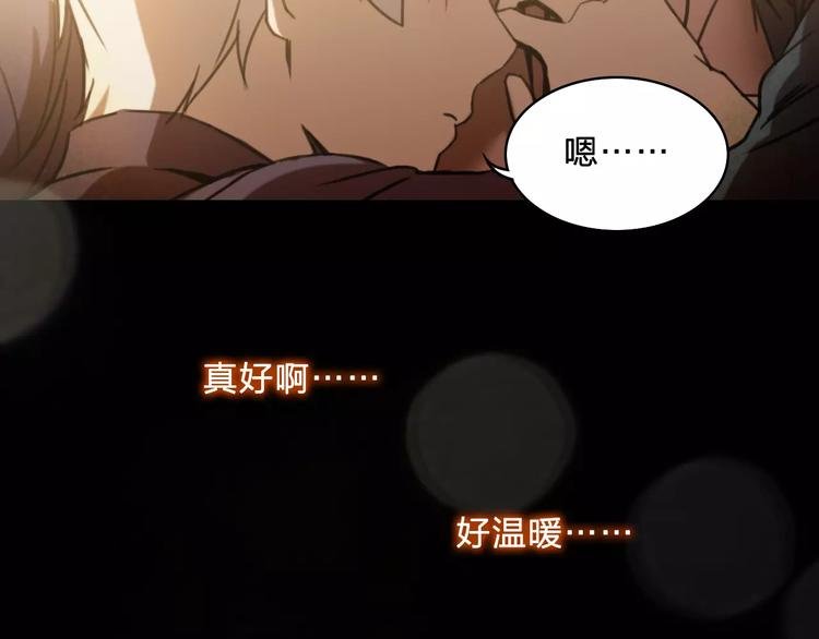 第13话 情报
