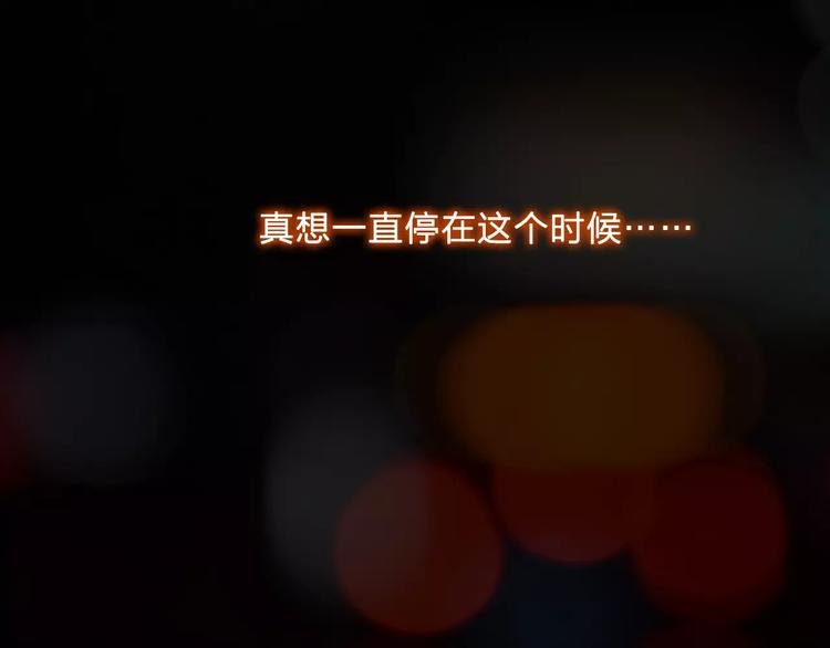 第13话 情报