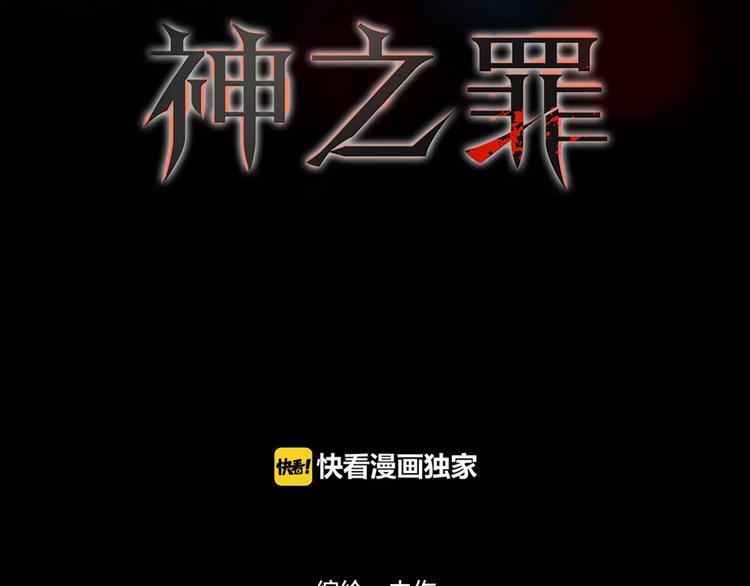 第13话 情报
