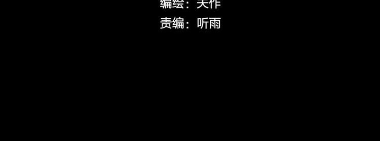 第13话 情报