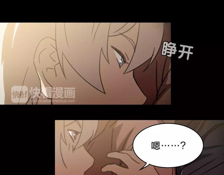 第13话 情报