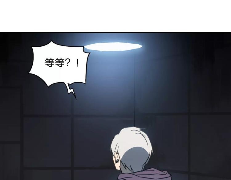 第13话 情报