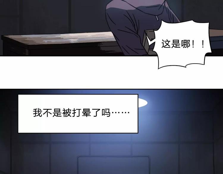 第13话 情报