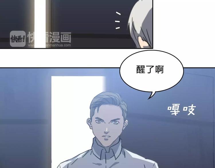 第13话 情报