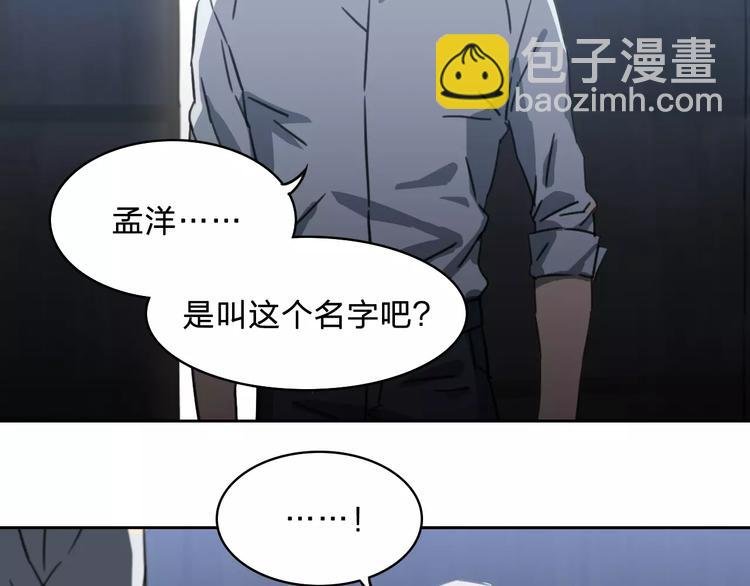第13话 情报