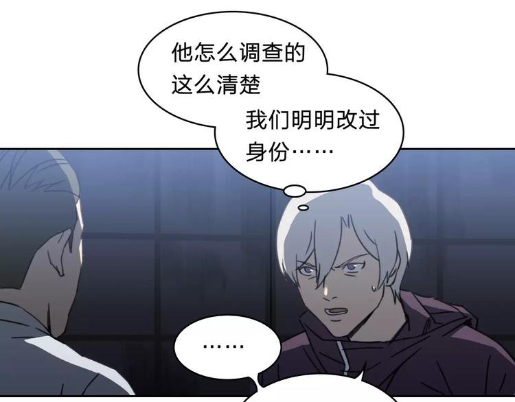 第13话 情报