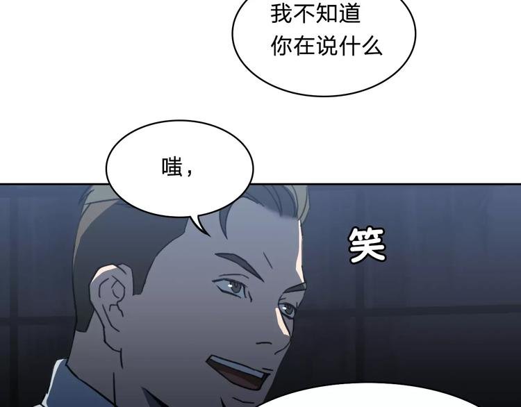 第13话 情报