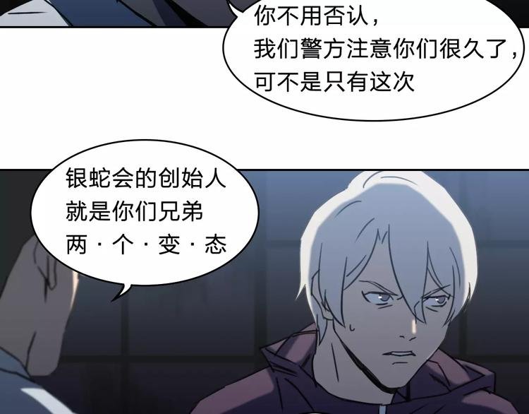 第13话 情报