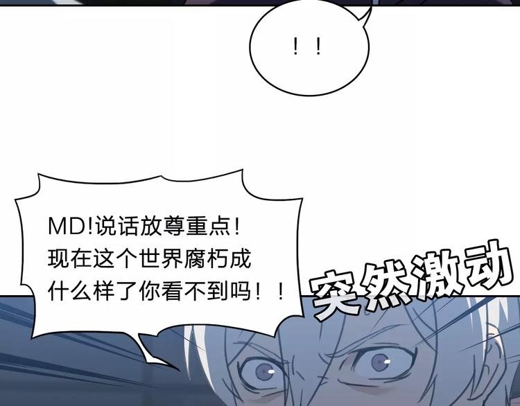 第13话 情报