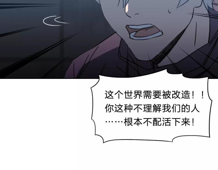第13话 情报