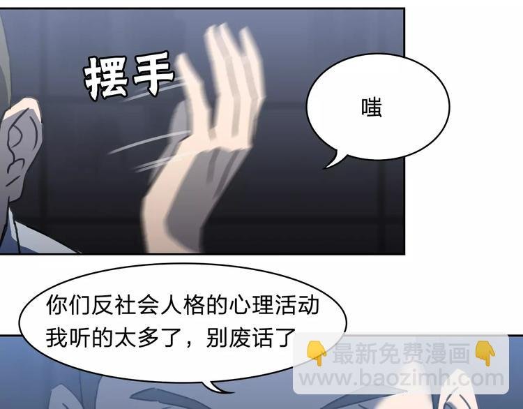 第13话 情报