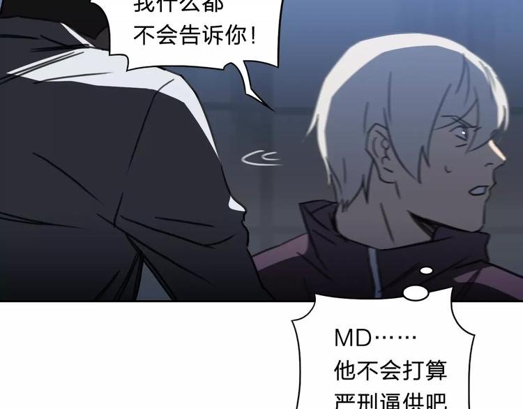 第13话 情报