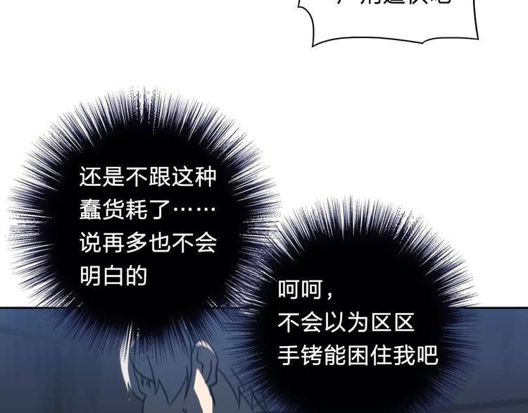 第13话 情报