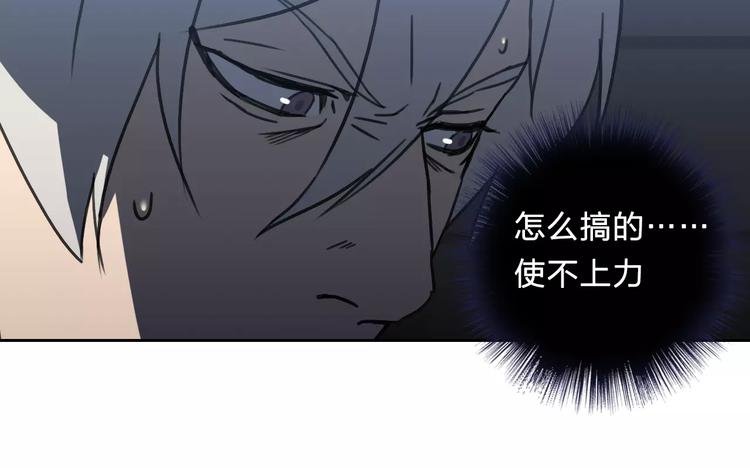 第13话 情报