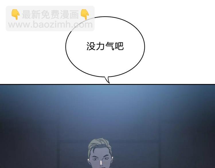 第13话 情报