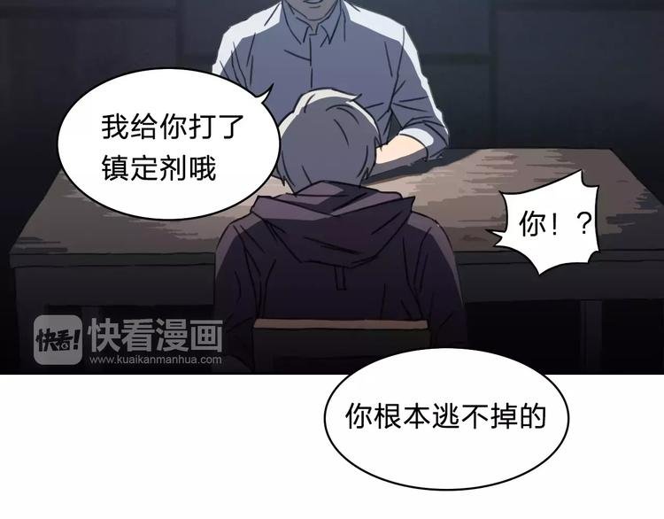 第13话 情报