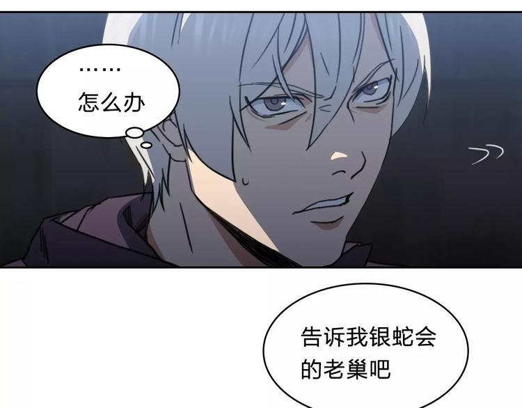 第13话 情报