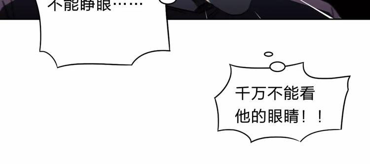 第13话 情报