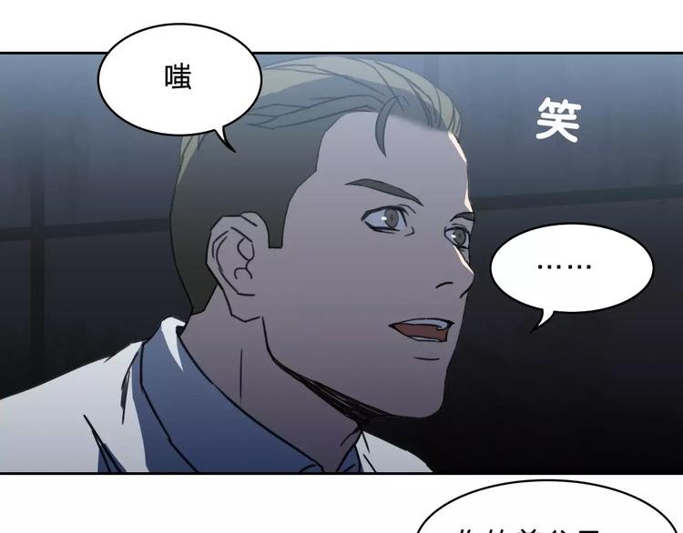 第13话 情报