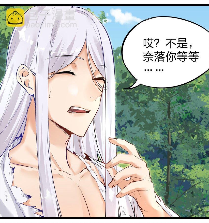 001 我的徒弟个个要害我！