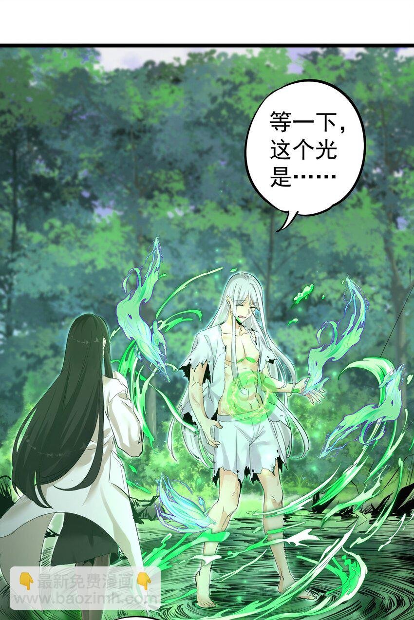 001 我的徒弟个个要害我！