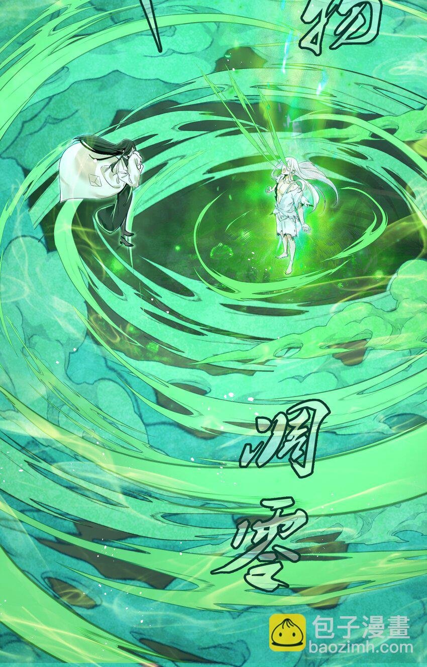 001 我的徒弟个个要害我！