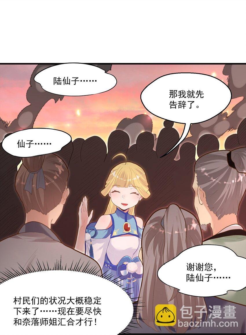010 四师姐！