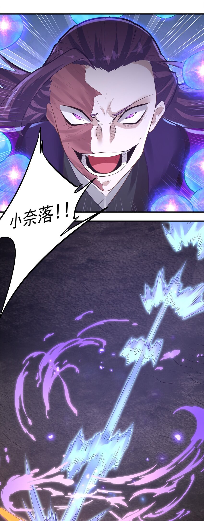 010 四师姐！