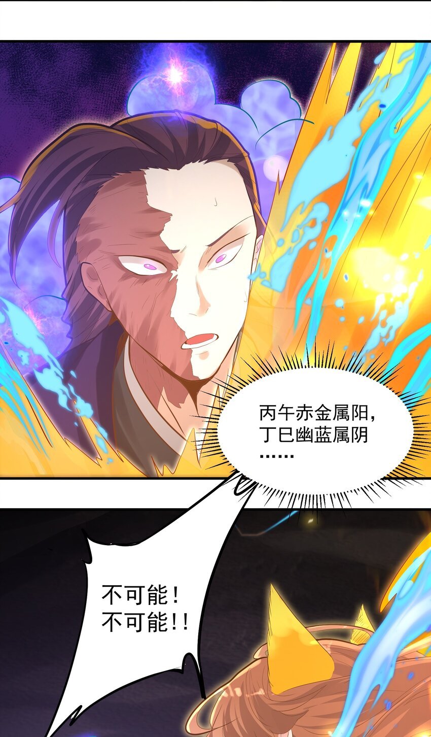 010 四师姐！