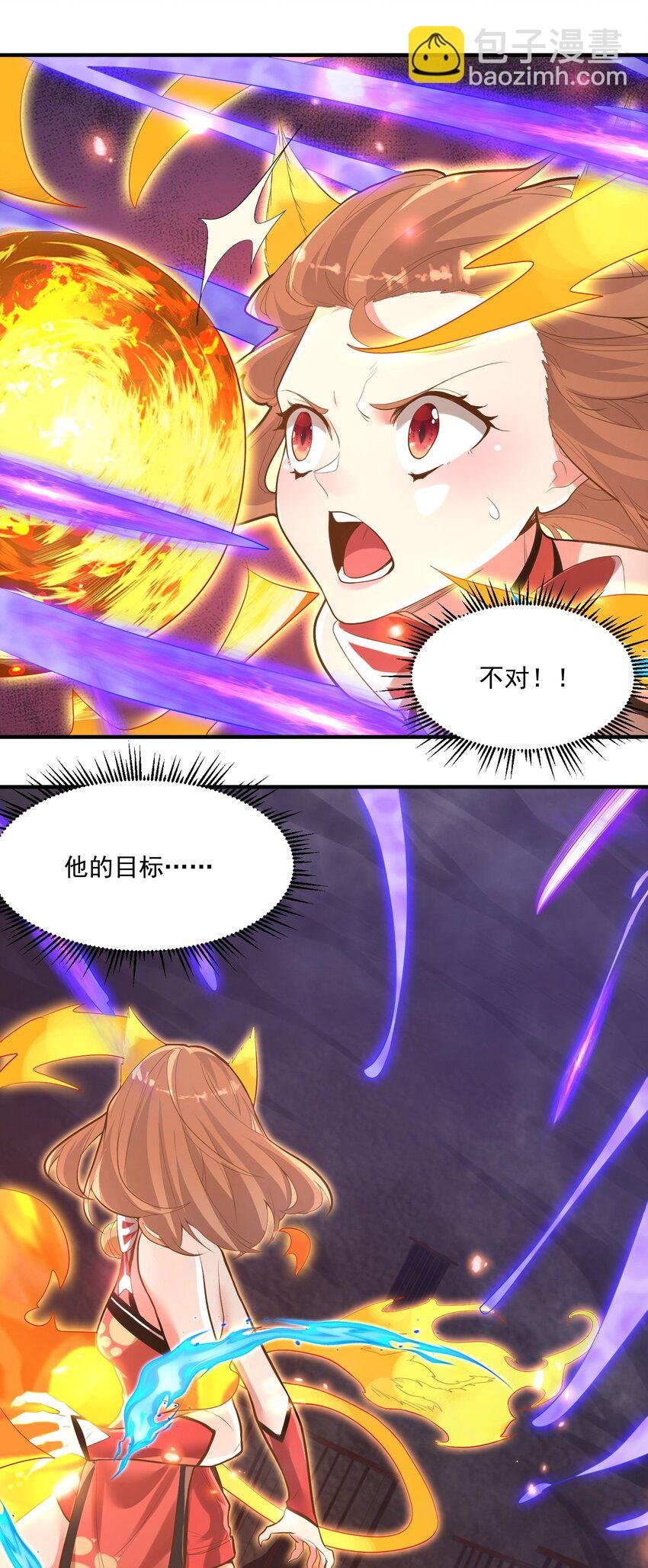 010 四师姐！
