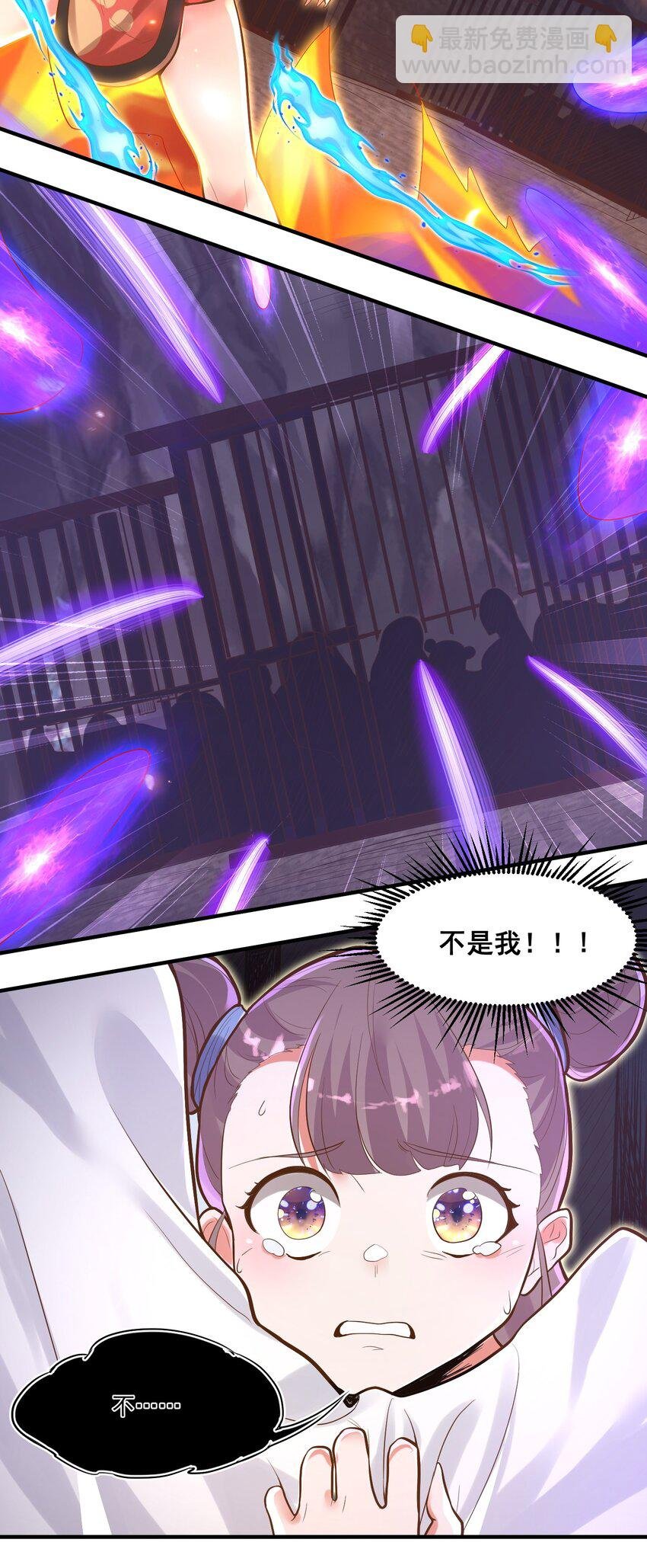 010 四师姐！