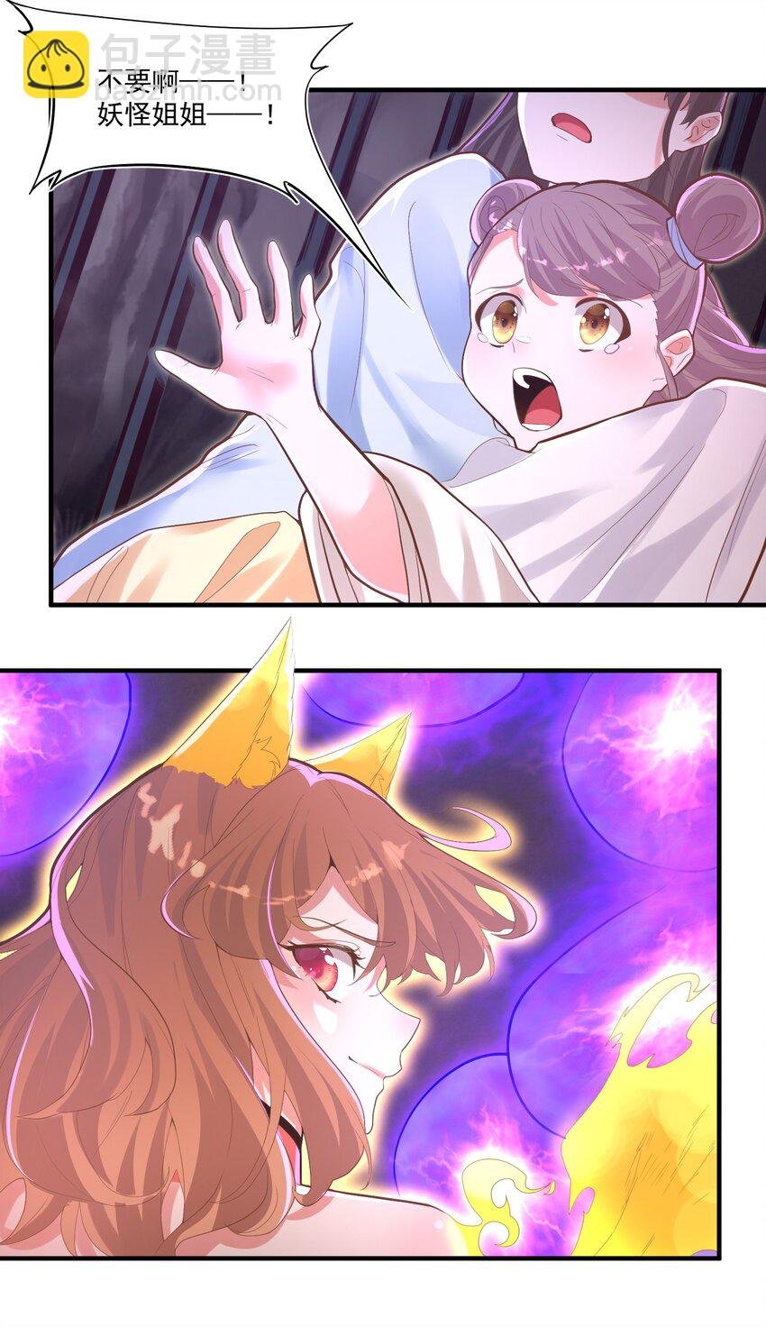 010 四师姐！
