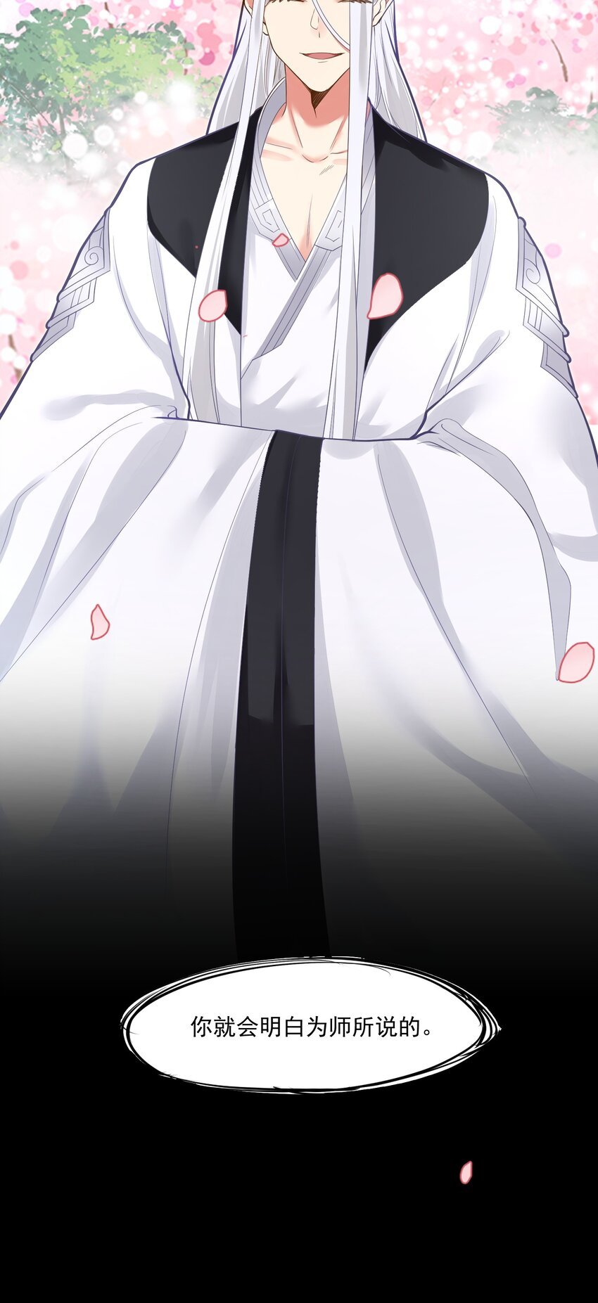 011 涅槃