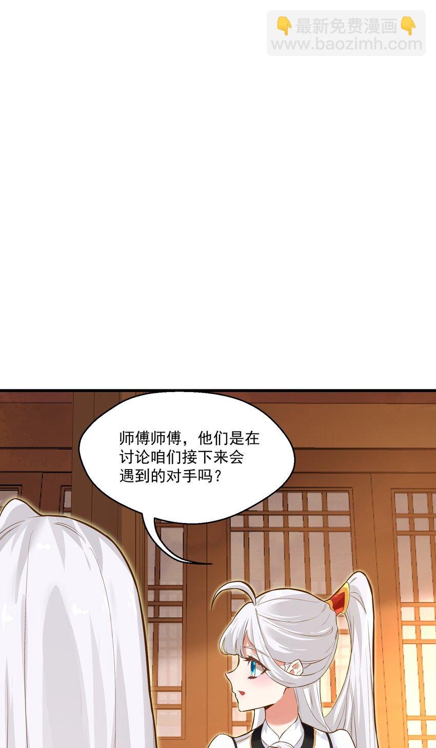 014 大盗樱吹雪